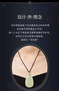 中国黄金和田玉本命佛男女款十二生肖守护神观音普贤文殊玉吊坠
