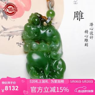 新疆和田玉碧玉籽料貔貅男女款吊坠苹果绿皮休宝宝玉挂