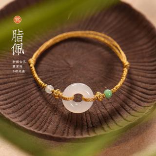 觉人原创天然和田玉平安扣手串黄金蜻蜓眼翡翠手链