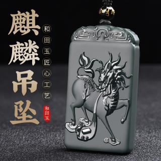 和田玉麒麟玉牌青玉细料玉坠男士女士玉石玉挂件玉佩吊坠享耀