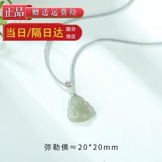 法优曼天然保真和田玉弥勒佛吊坠女款玉器玉石项链编绳玉佩佛公挂 浅