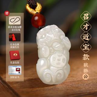 吉照堂旗舰和田玉貔貅吊坠天然和田玉项链男士感礼物 召才近宝