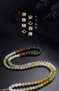 印象眸108颗和田玉项链 diy款手工编织饰品配绳挂绳毛衣链 附证书